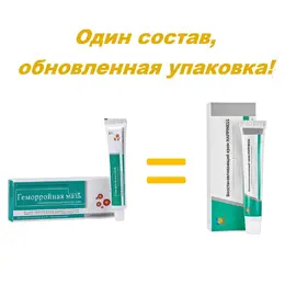 Противовоспалительная мазь от геморроя (Восстанавливающий крем Happiness)