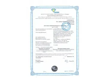 Капсулы “Комплекс Линчжи”. Украина.