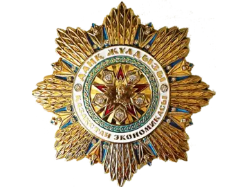 Слава экономике Казахстана, Астана, 2014.