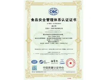 ISO22000