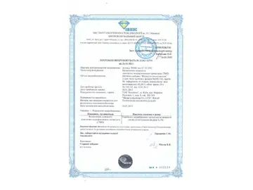 Капсулы Формула омоложения. Украина.