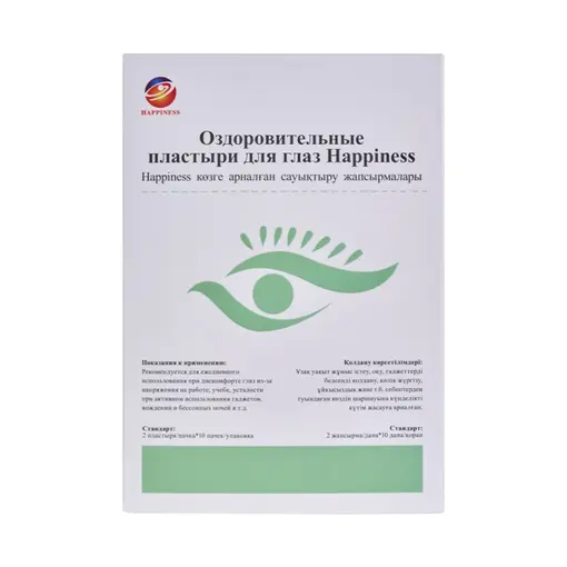 Оздоровительные пластыри для глаз